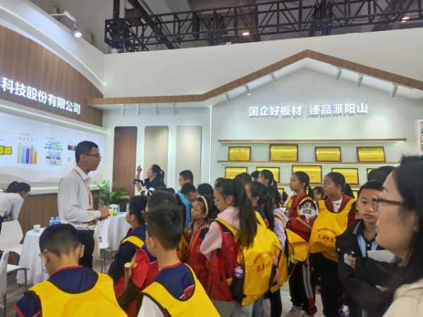 祥盛股份公司再度受邀亮相世界林木业大会