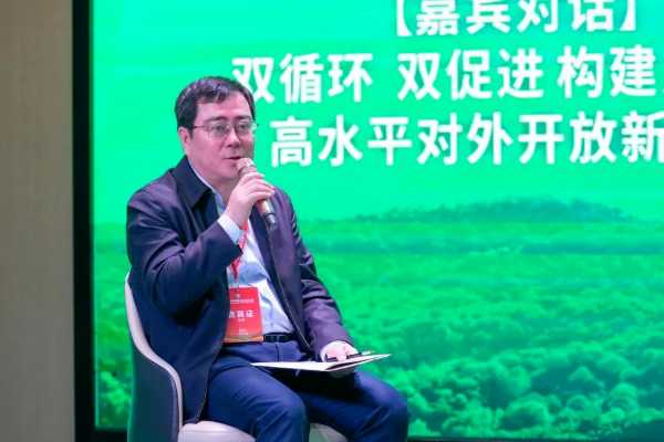 付秋霞女士在2024年林产品国际贸易交流促进会，分享双循环下的行业创新与广西发展策略.