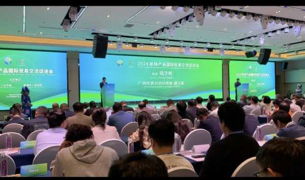壮象受邀出席世界林木业大会 董事长叶新忠作两个主题分享