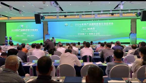 壮象受邀出席世界林木业大会 董事长叶新忠作两个主题分享