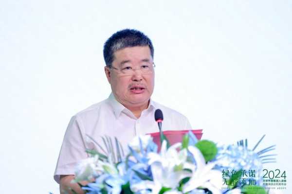 万华禾香集团人造板无醛添加企标发布会在河南信阳举行