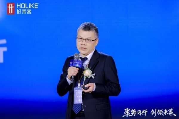 聚势同行 创领未莱 | 好莱客2024年经销商峰会圆满落幕！