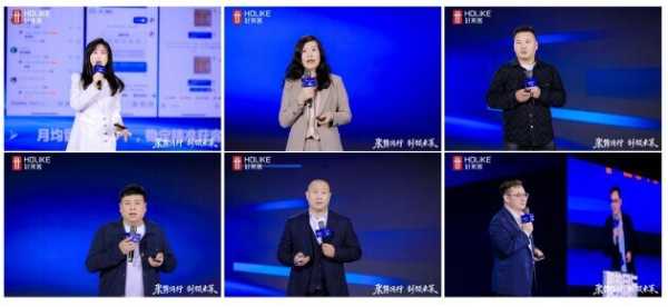 聚势同行 创领未莱 | 好莱客2024年经销商峰会圆满落幕！
