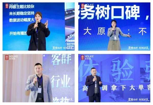 聚势同行 创领未莱 | 好莱客2024年经销商峰会圆满落幕！