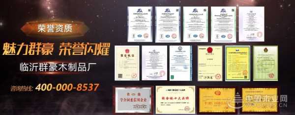 群豪A级阻燃板：真防火 真阻燃！