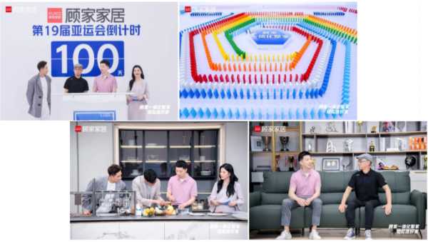 顾家家居一体化整家：聚焦6大优势，助力美好家居生活