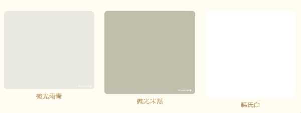 韩氏高端潮流花色，打造极简美学新空间