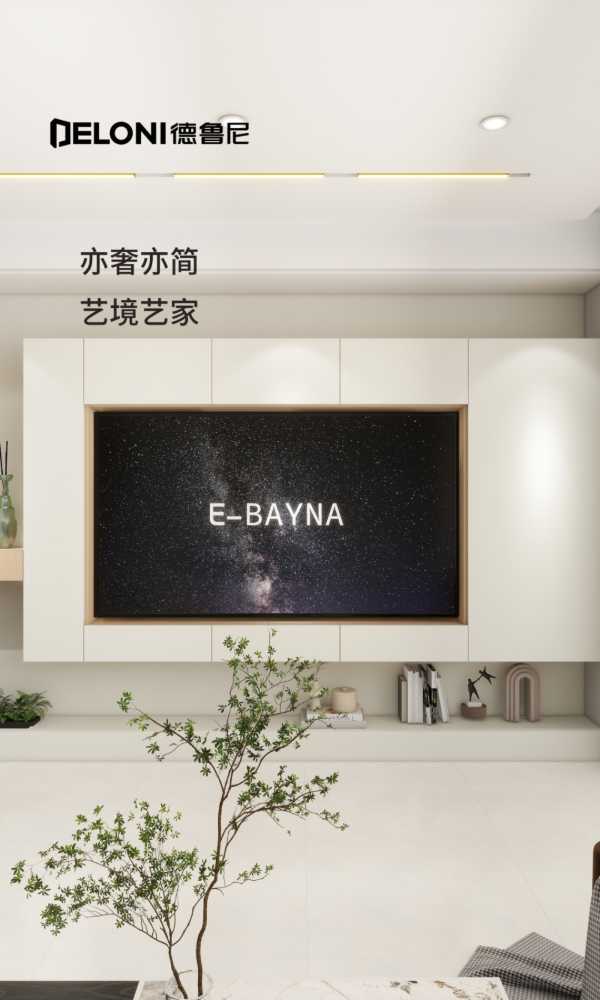 德鲁尼星级案例 | 极简奶油风，打造高级且治愈的高颜值空间