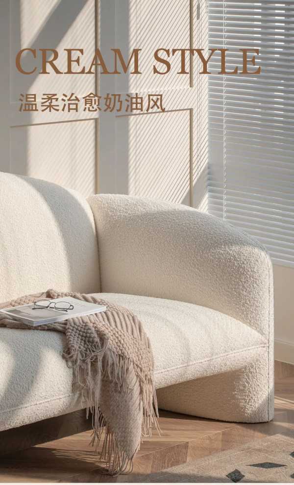 【星级案例】德鲁尼温柔治愈系的奶油风，只需一眼便已沦陷
