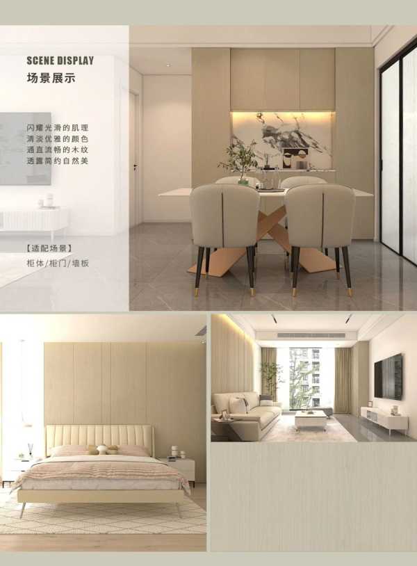 智阁板材 | 2023年ENF豆胶环保板系列重磅上新