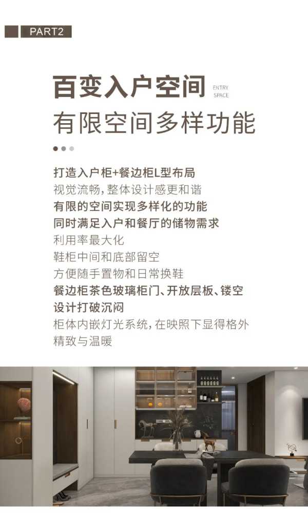 雪宝ENF负离子板材醇香板“安东棕木”，实力演绎低调奢华！