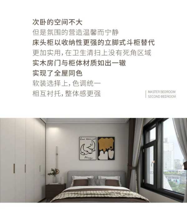 雪宝ENF负离子板材醇香板“安东棕木”，实力演绎低调奢华！