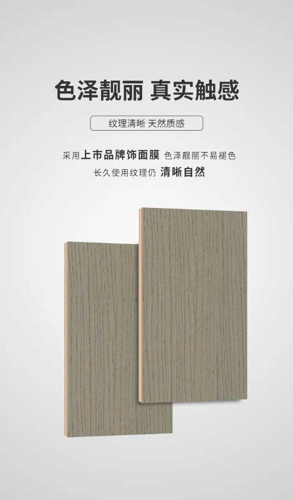 智阁板材 | 库西洛米 | 感受岁月静好