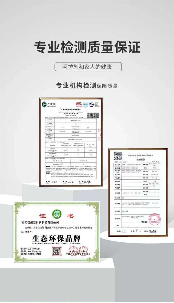 智阁板材 | 库西洛米 | 感受岁月静好