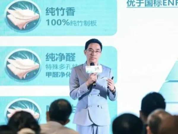 与“竹”同居，顶固重新定义“整家环保”