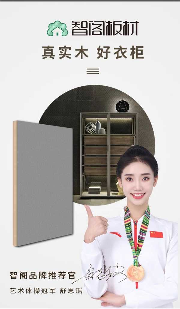 智阁新品 | 夏月星辉 | 星光点点夏月夜