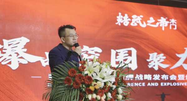 爆品突围 聚力狂飙—精武之帝木门2023年战略发布会暨爆品发布会圆满结束！