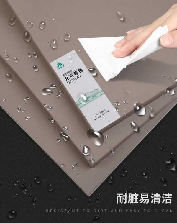 金鲁丽精板花色鉴赏丨JLL20-允可暮色