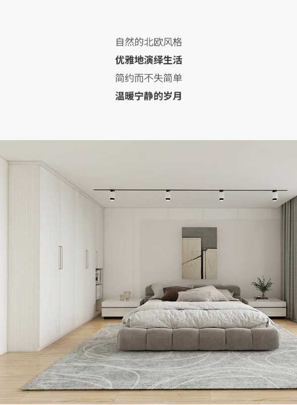 智阁板材 | 希米司 | 品质的舒适生活