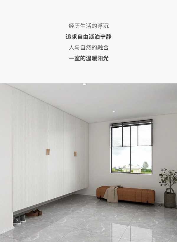 智阁板材 | 希米司 | 品质的舒适生活