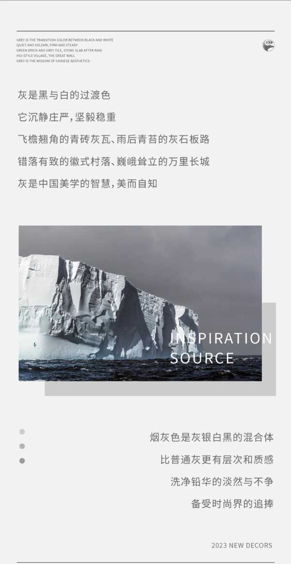 鹏鸿板材新品丨惊艳岁月的一抹灰——龙香柚木