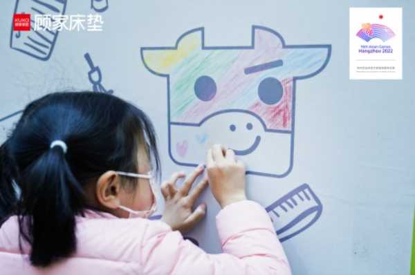 新年新气象，顾家家居开启新一年的助力亚运之旅