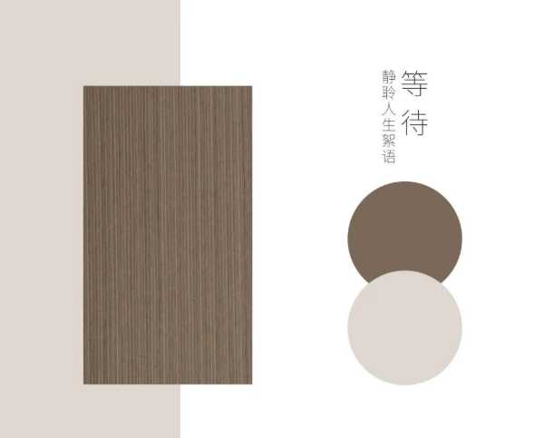 莫干山科技木银梨系列，绘中式气韵之画卷