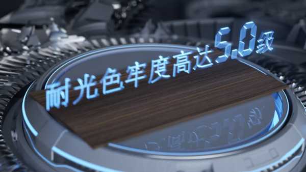 莫干山科技木银梨系列，绘中式气韵之画卷