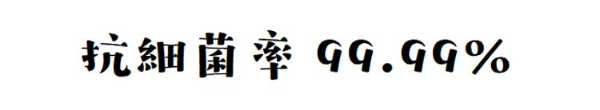非遗保护单位！抗细菌率99.99％！壮象醇香板的无限可能！