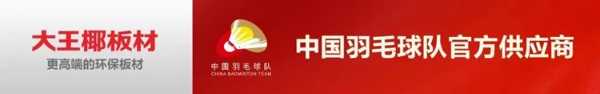 科普∣解读大王椰板材木饰面常见纹理特征（上）