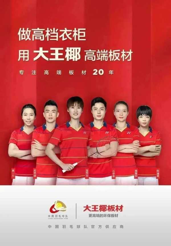 科普∣解读大王椰板材木饰面常见纹理特征（上）