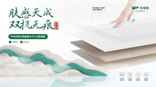 千年舟超能星期饰丨这一年，「这张好板」杀疯了！