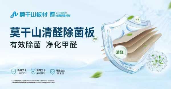 有颜有料！全新视角探秘别样莫干山