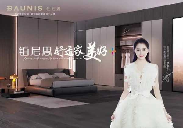 整装衣柜：欧派整装实现战略模式的行业领跑