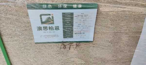千年舟为品质而生｜如何在素板和完成贴面情况下辨别真正LSB？