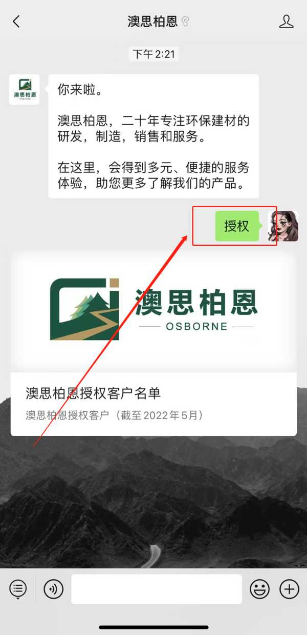 千年舟为品质而生｜如何在素板和完成贴面情况下辨别真正LSB？