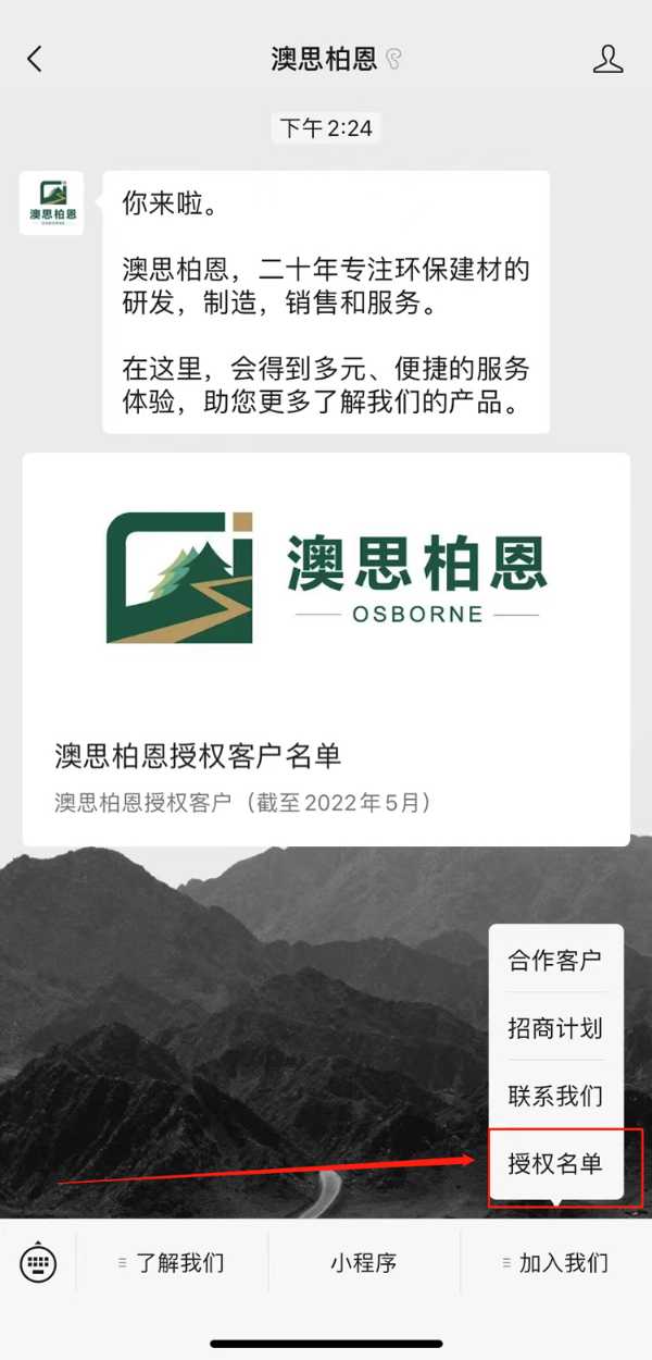 千年舟为品质而生｜如何在素板和完成贴面情况下辨别真正LSB？