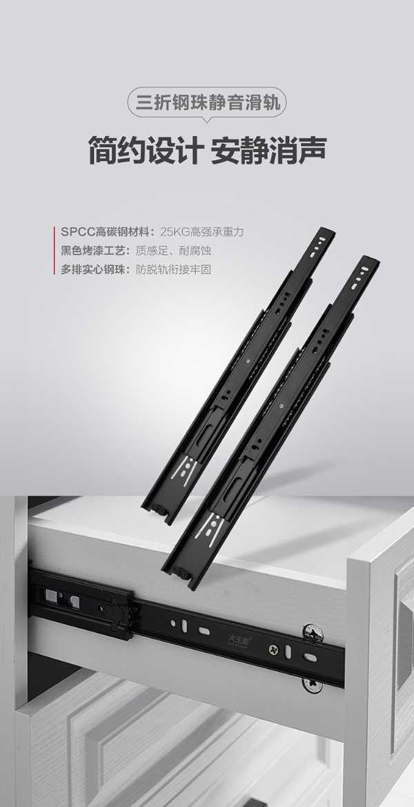 大王椰高端五金丨身临其“静”，纵享高品质滑轨的顺滑体验