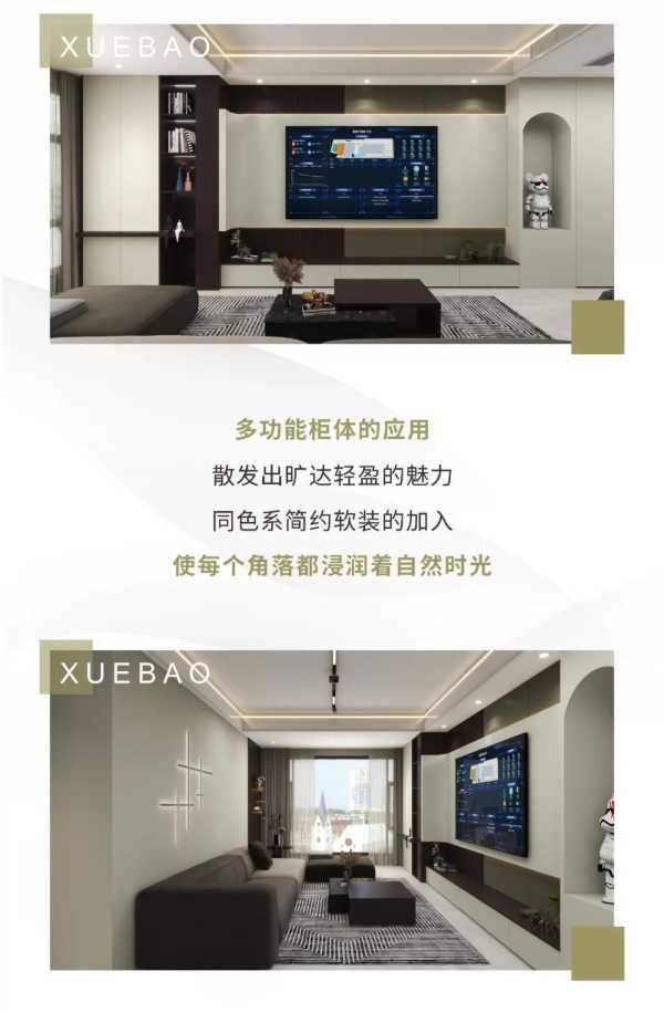 ENF级雪宝净味·纯芯板：墨染锦年，演绎洗尽浮华后的清新雅致