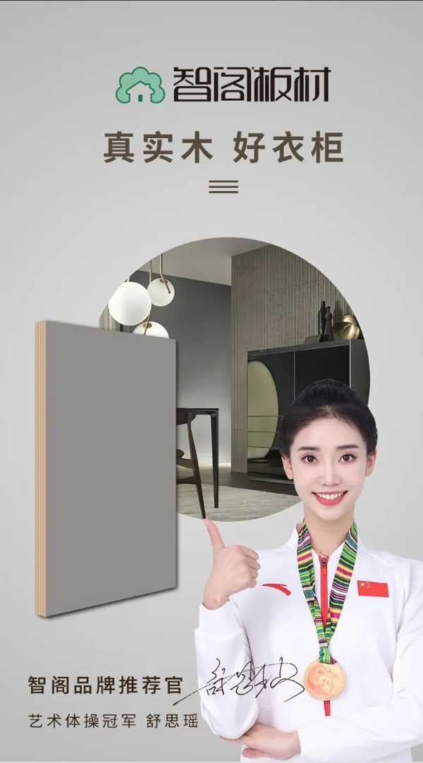 智阁板材 | 帝王灰 | 质感的摩登美学