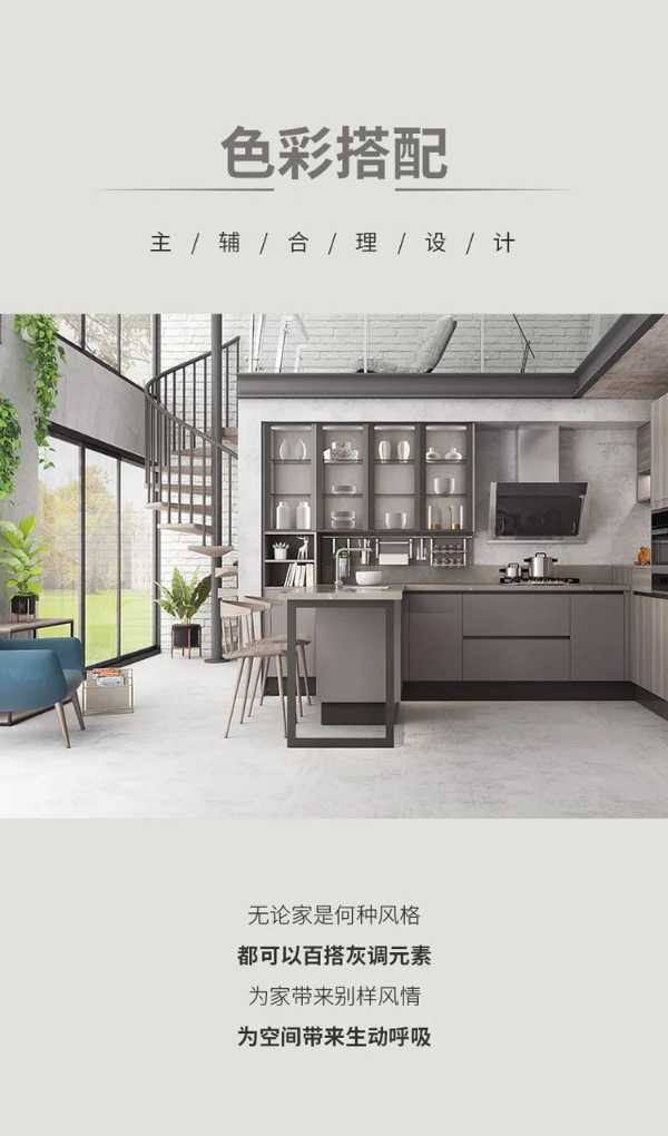 智阁板材 | 帝王灰 | 质感的摩登美学