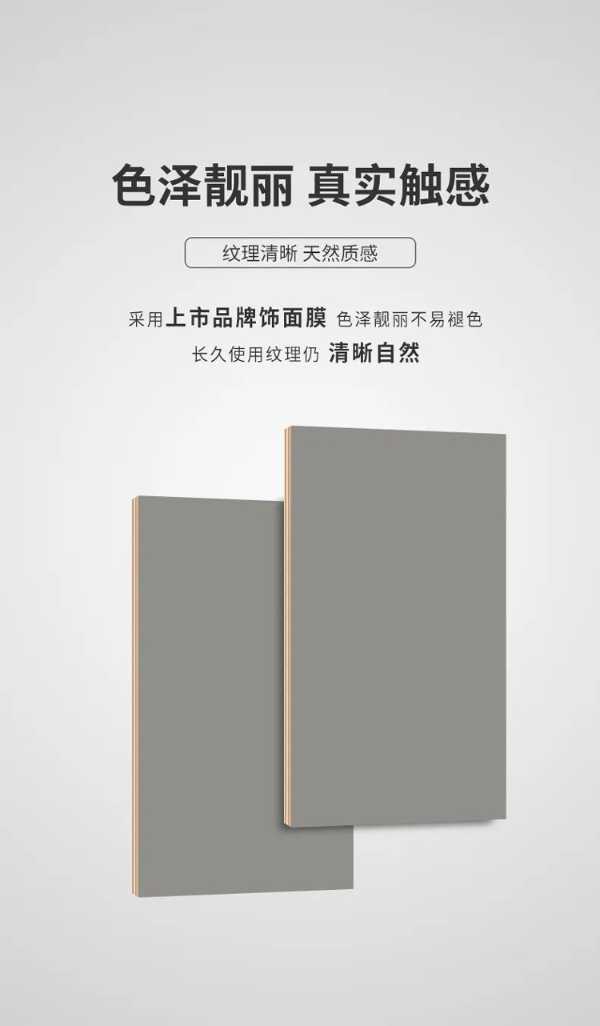 智阁板材 | 帝王灰 | 质感的摩登美学