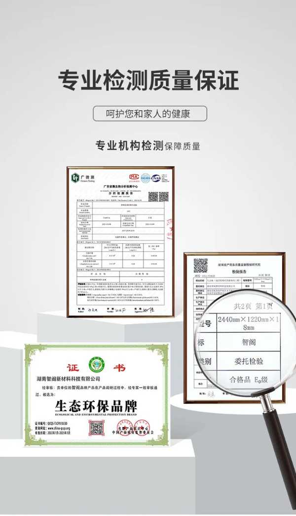 智阁板材 | 帝王灰 | 质感的摩登美学