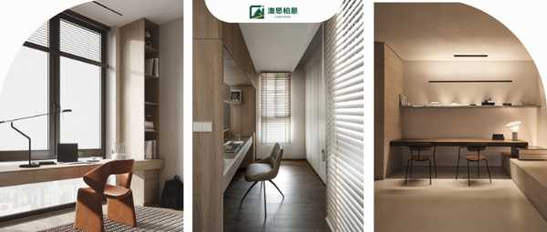 澳思柏恩LSB | 职住一体化，如何给自己营造一个绿色健康家