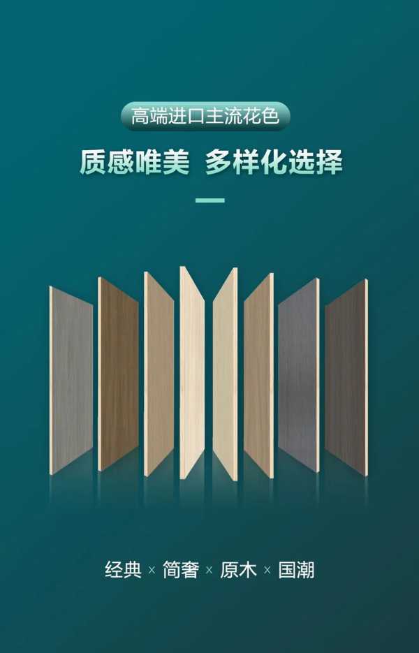 大王椰A7+家具板丨从7大核心竞争力，到“抗菌防霉”新升级