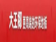 大王椰冠能王地板新品花色 x 清风晚霞 | 高级简约风，满满的生活仪式感
