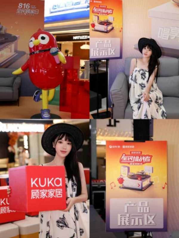 欧阳娜娜隔空对唱梁静茹 第九季816全民顾家日一起唱享向往