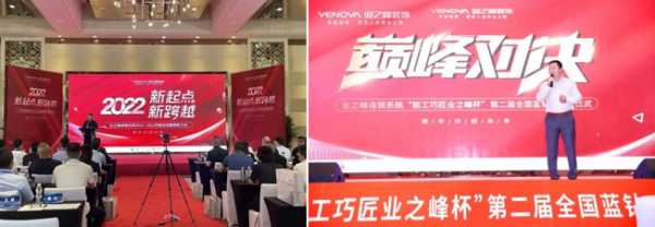 强强联合！千年舟携手业之峰装饰达成全国战略合作