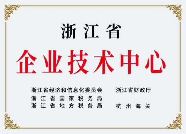 科技赋能，创新驱动 | 走进云峰莫干山家居研究院