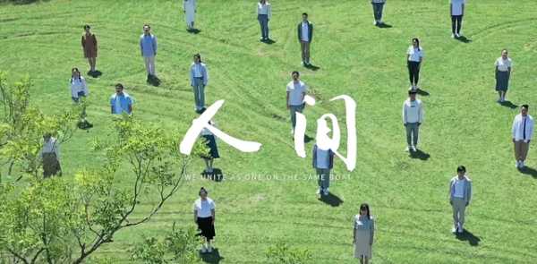 风雨同舟·同心同行 TATA木门23周年庆典致敬全国TATA人